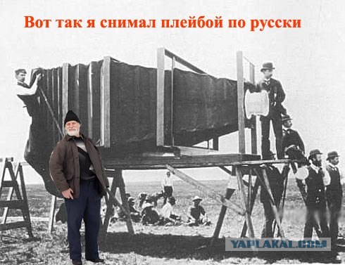 Фотожаба: Фотоателье