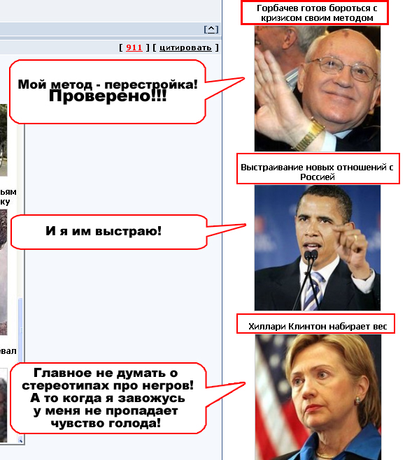 Говорящий сайт