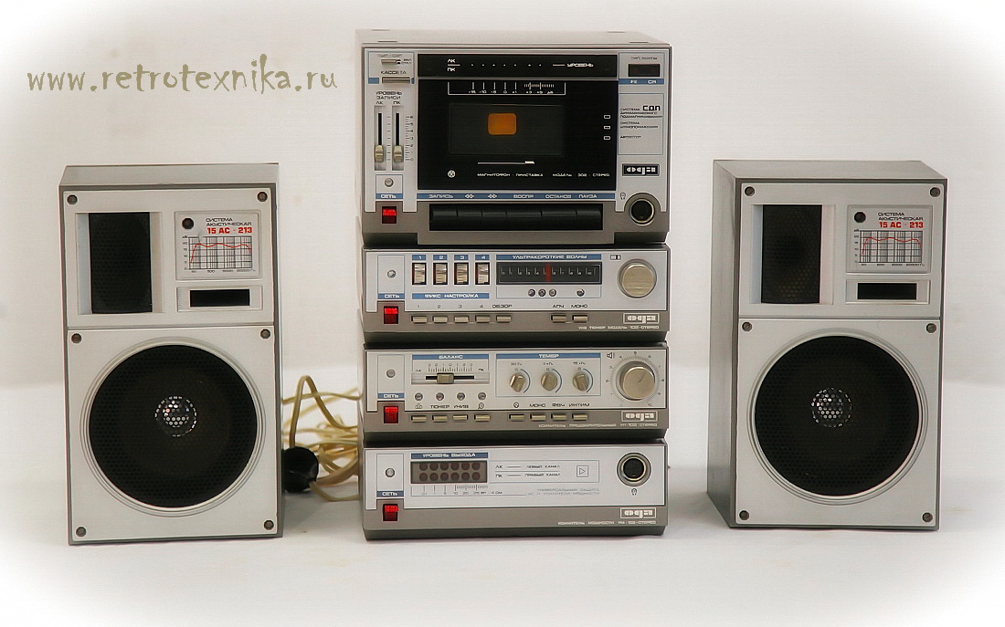 Купить Б У Радиоаппаратуру В Орловской Области