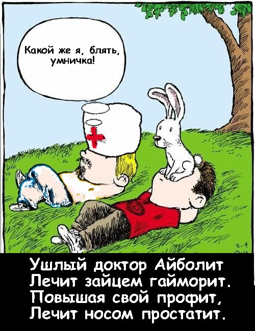 Смотрим на облака вместе