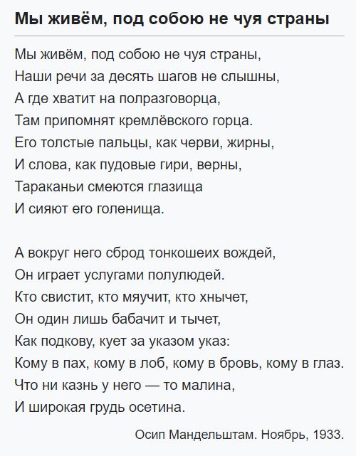 Не забывают. В Якутии установили ещё один памятник Сталину.