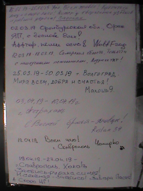 ЯП России представляет. Представьте и вы