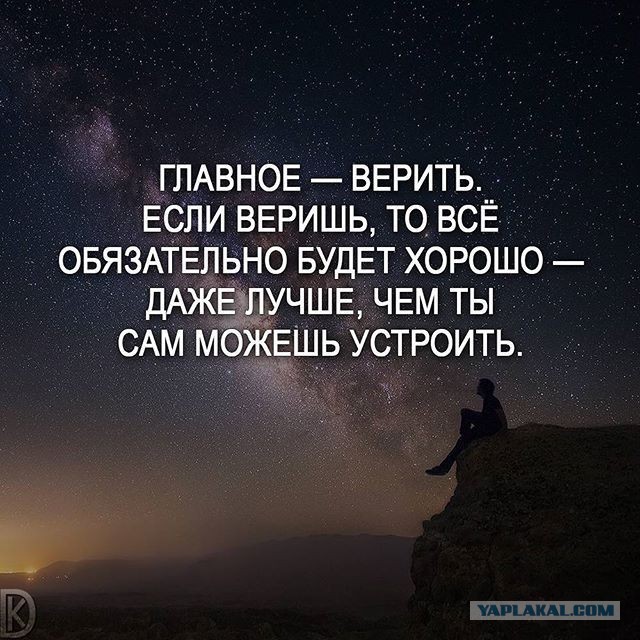 Как создать свою семью и не вляпаться в чужую