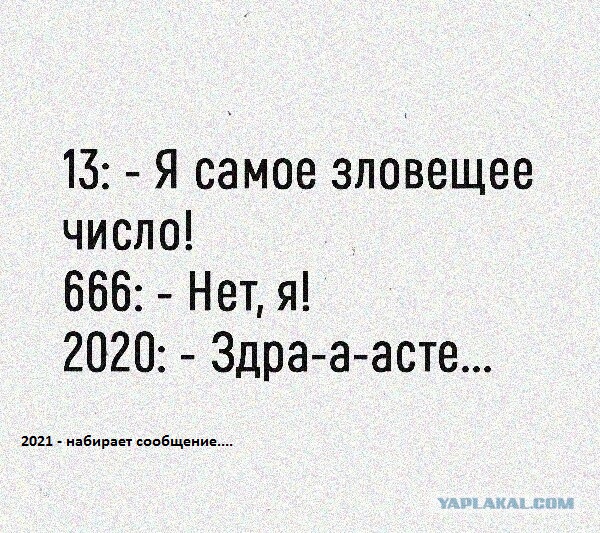 Бредзона 25.11.20