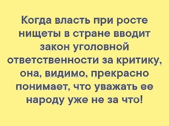 Путин призвал ограничить интернет ради тысячелетних норм морали