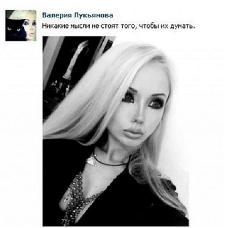 Муму плохо себя вёл
