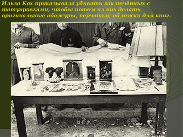 Вот что должно произойти, что бы стать "этим"?