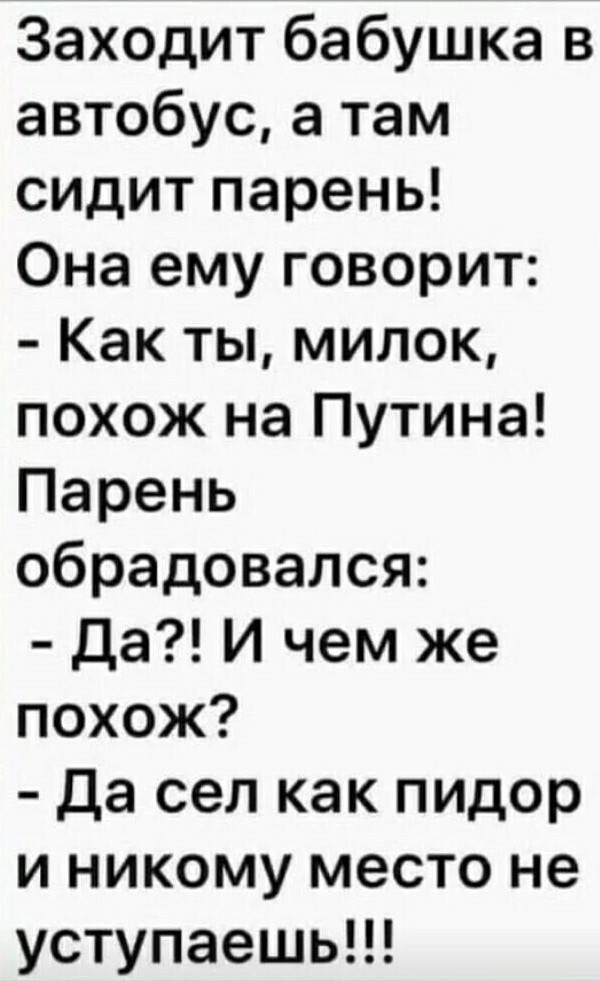 Отовсюду обо всём