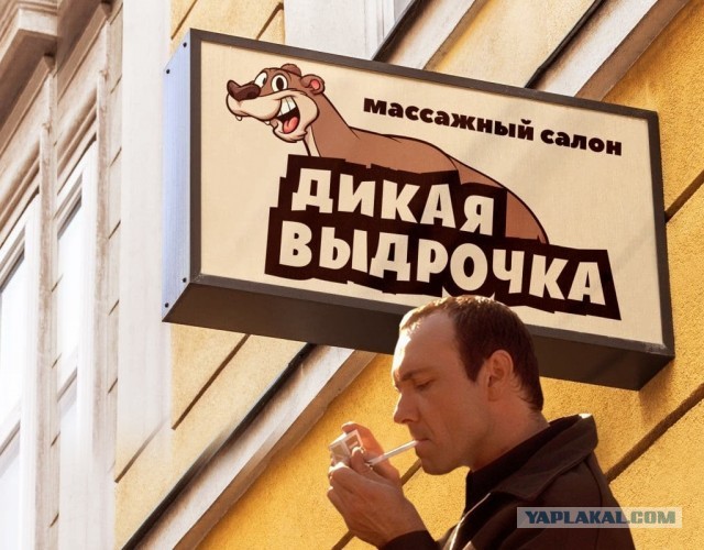 Кретинизмы в понедельник 04.01.21