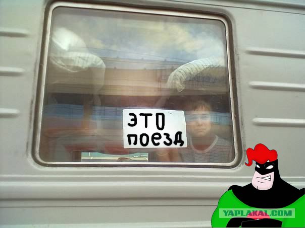 Фотожаба: Крик души