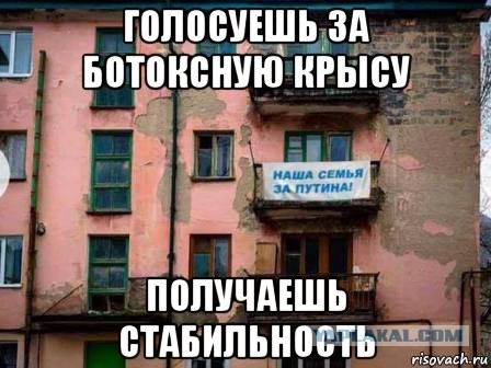 Суд оштрафовал на 40 000 рублей жителя Владивостока из-за мема "Робин Пут. Ворует у бедных, отдает богатым"