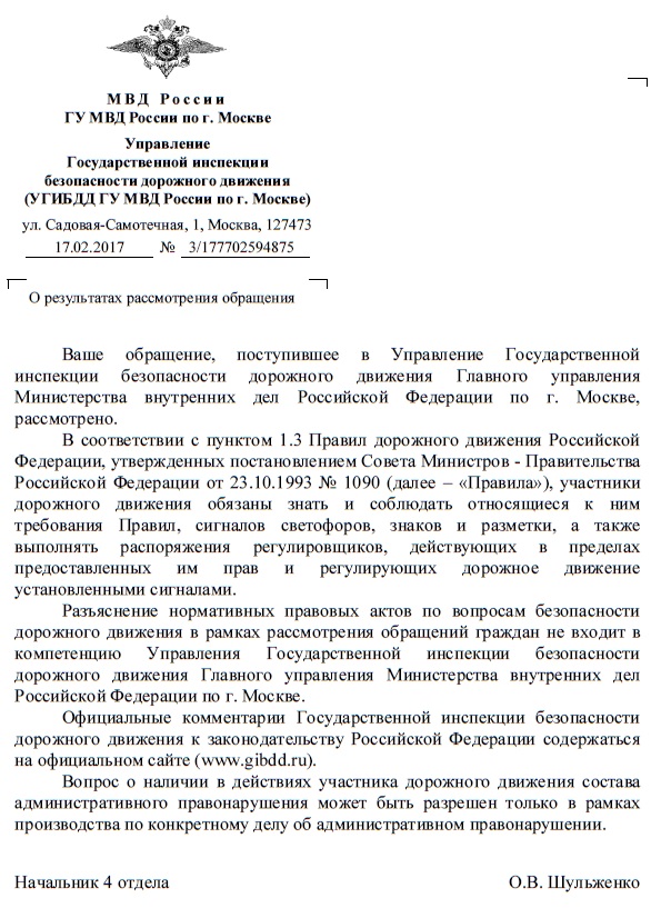 В Волгограде Вторая Продольная магистраль оказалась не главной дорогой