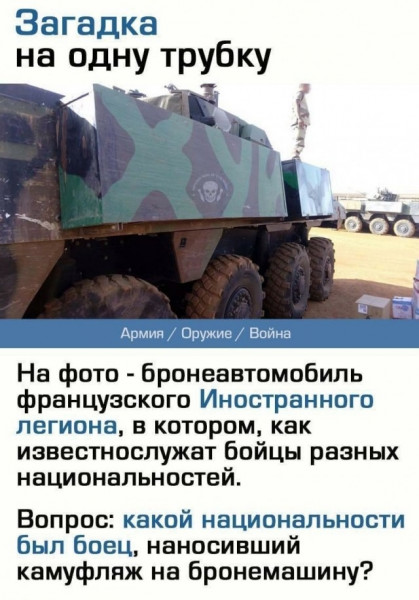Картинки разнообразные. На злобу дня и на доброту (11.02.21)