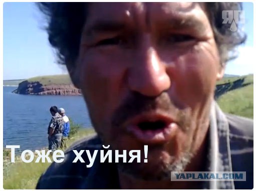 Спасение "утопленника"