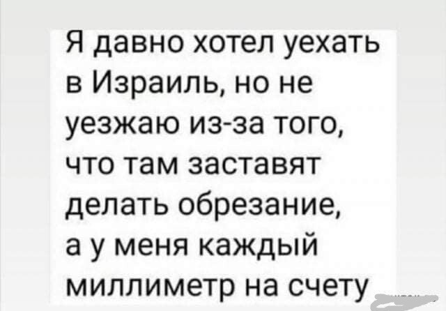 Картинки и мемы для настроения 012