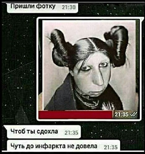 Мадам и месье, ещё раз бонжур