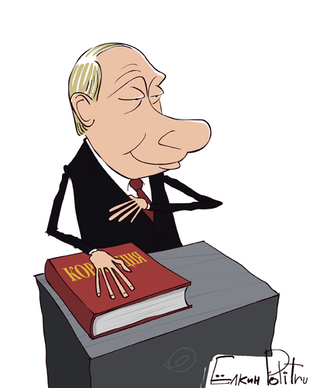 Сравнение инаугураций президентов США (2009) и РФ
