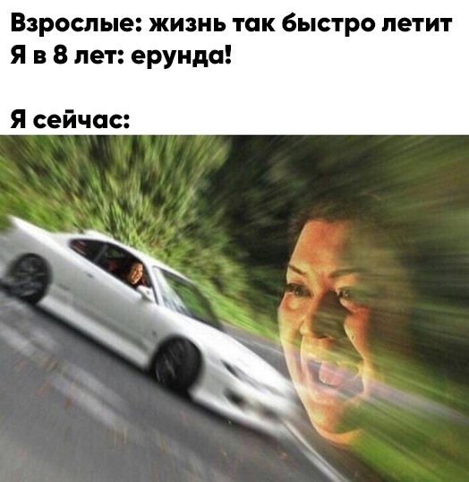 Весёлый полтишок 22.03