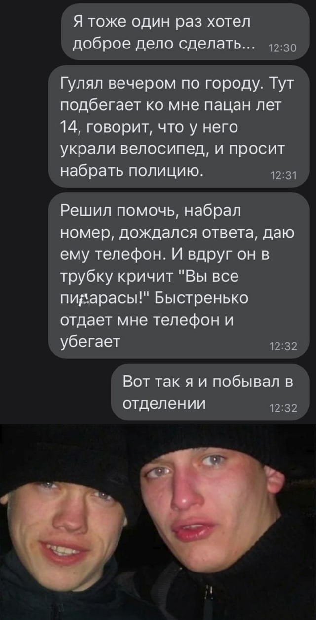 Аморалка light