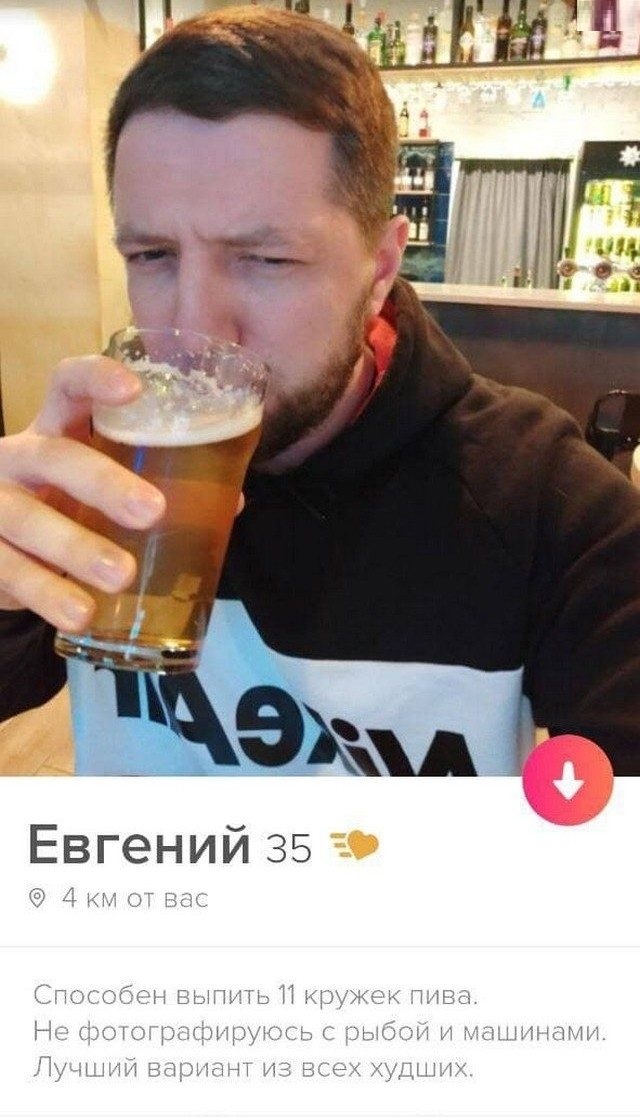 Знакомства разные нужны или как легко и просто познакомиться в сети 10.4.21