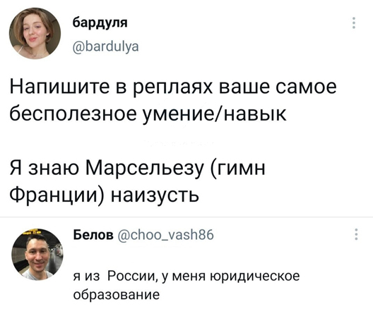 Сосаити (общество как оно есть)
