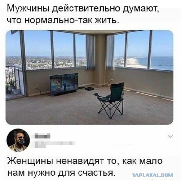 Картинки с надписями и всякие жизненные фразы 30.04.21