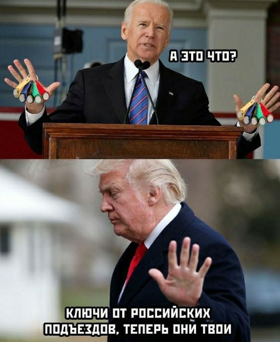 Нассал и расцеловал