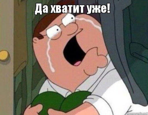 Как растёт лекарство