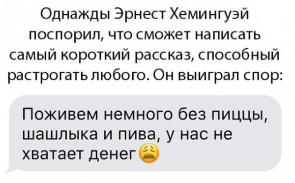 Картинки и мемы для настроения 30.04.21
