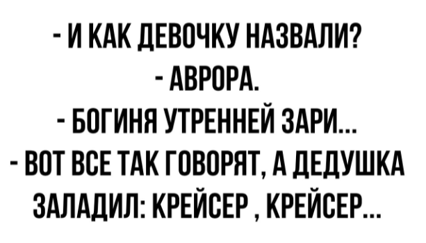 Юмор и прикольные картинки 14.05.2021