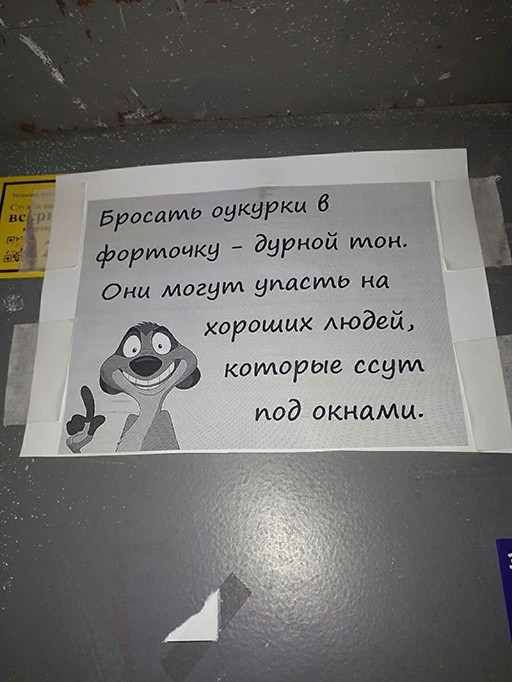 Баянисто-небаянистый юмор 14.05.21