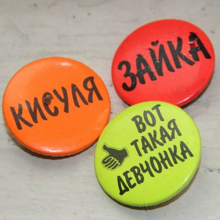 ПяТниЦо! Вспоминаем, как пролетели недели, годы