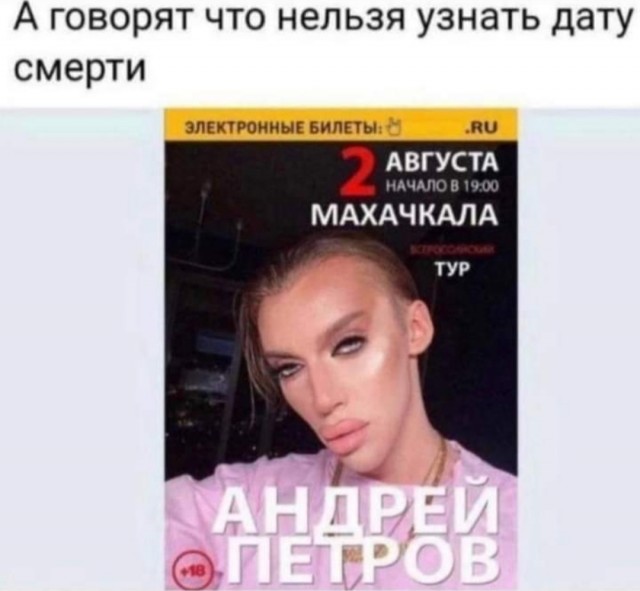 В Кирове избили и ограбили вятского модника Виктора Казаковцева