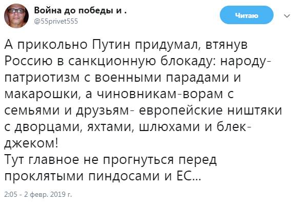 Привет патриотам: Россия стала вторым крупнейшим поставщиком нефти в США