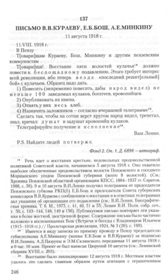 О наших судьях в Европах лекции читают
