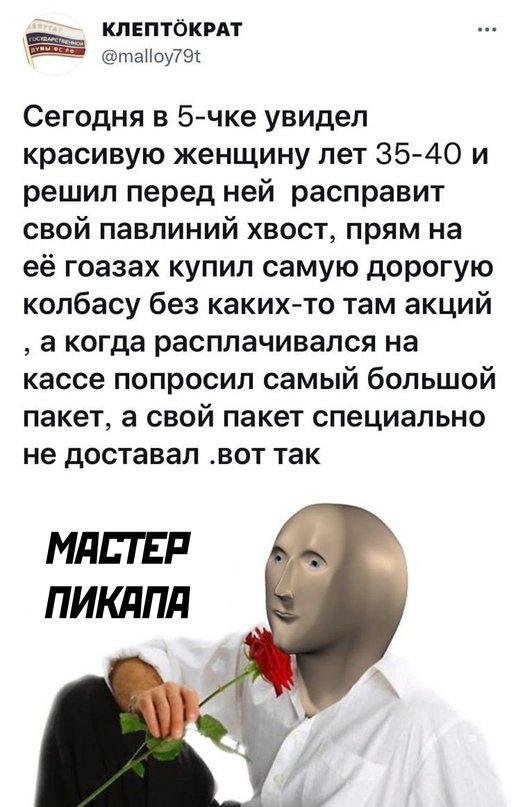 Весёлый полтишок 2.09