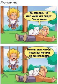Картинки и мемы, всем прекрасных выходных