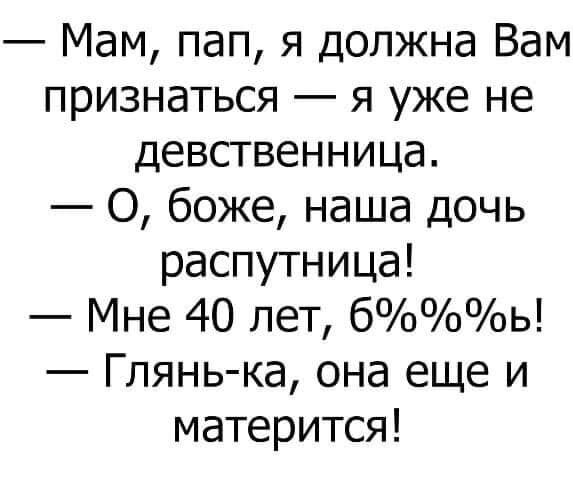 Я художник - я так вижу