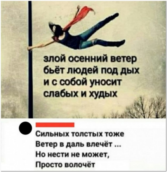 Баянисто-небаянистый юмор 10.10.21