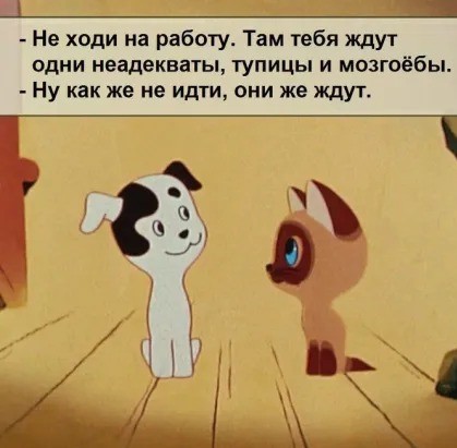 Баяны бабыЯны