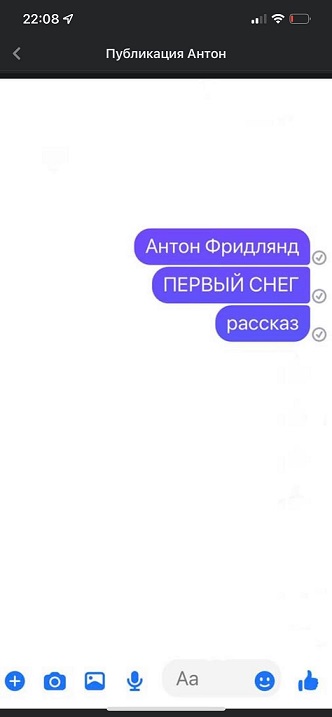 Опасности общения с женщиной-кадровиком