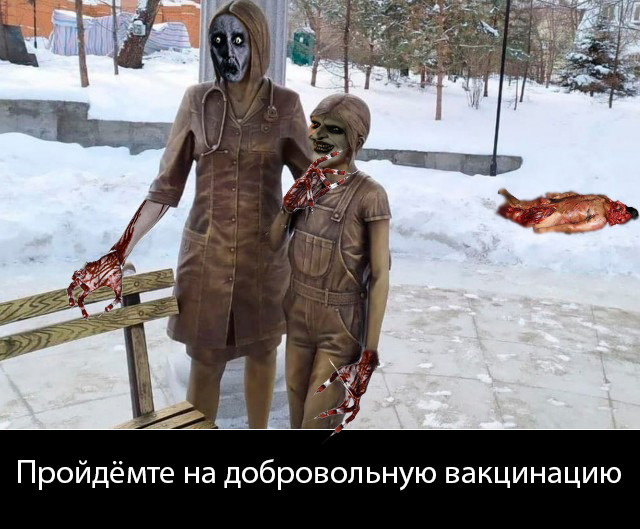 "Пугающий" памятник врачу с ребенком потребовали убрать в Хабаровске