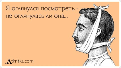 Вы что-то хотели, молодой человек?
