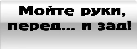 На КМБ мы ходили в туалет раз в три дня. По большому