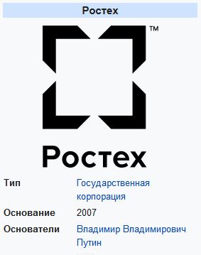 В Казани обнаружился филиал Бермудского треугольника: «Дочка» «Ростеха» сообщила о пропаже 10 самолетов спецназначения