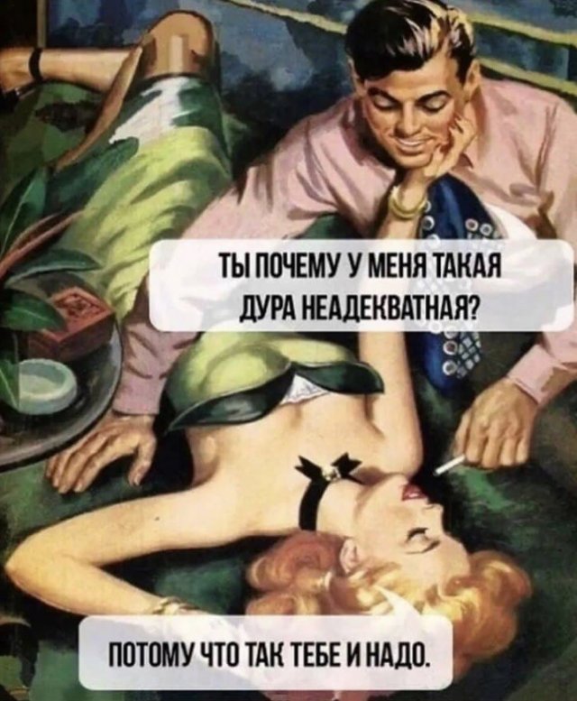 Картинки и мемы для настроения