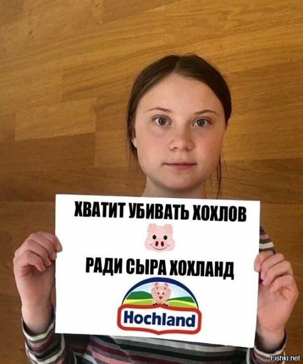 "Карта вторжения Путина"