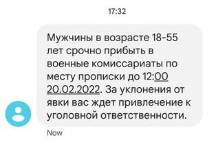 В военкоматы ЛНР выстроилась очередь из добровольцев