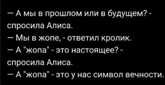 Так себе картинки 06.04.22