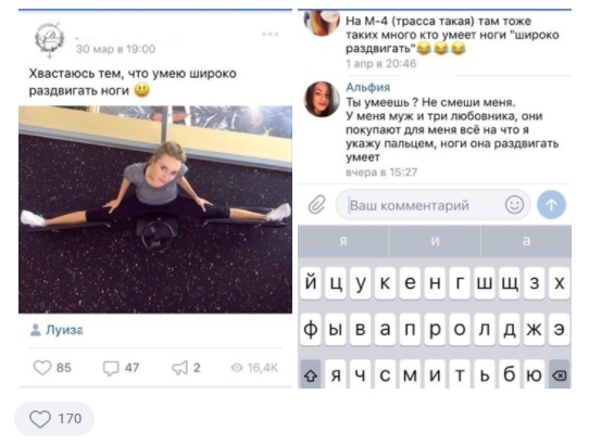 Забавные комментарии из социальных сетей 23.05.22